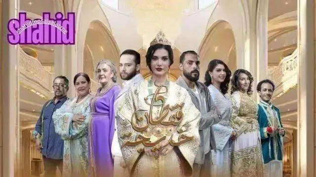 مسلسل قفطان خديجة - الحلقة 8