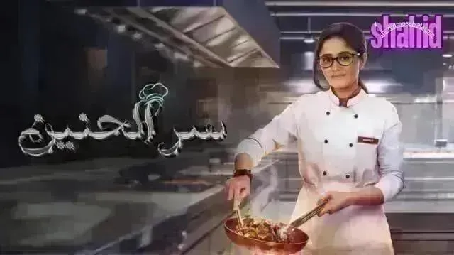 مسلسل سر الحنين مدبلج - الحلقة 67