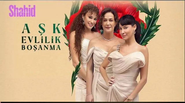 مسلسل حب زواج طلاق - الحلقة 4
