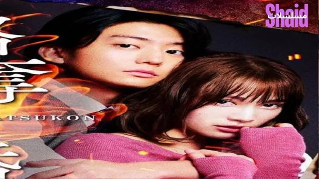 مسلسل النهب Ryakudatsu Datsukon - الحلقة 1 الموسم 2