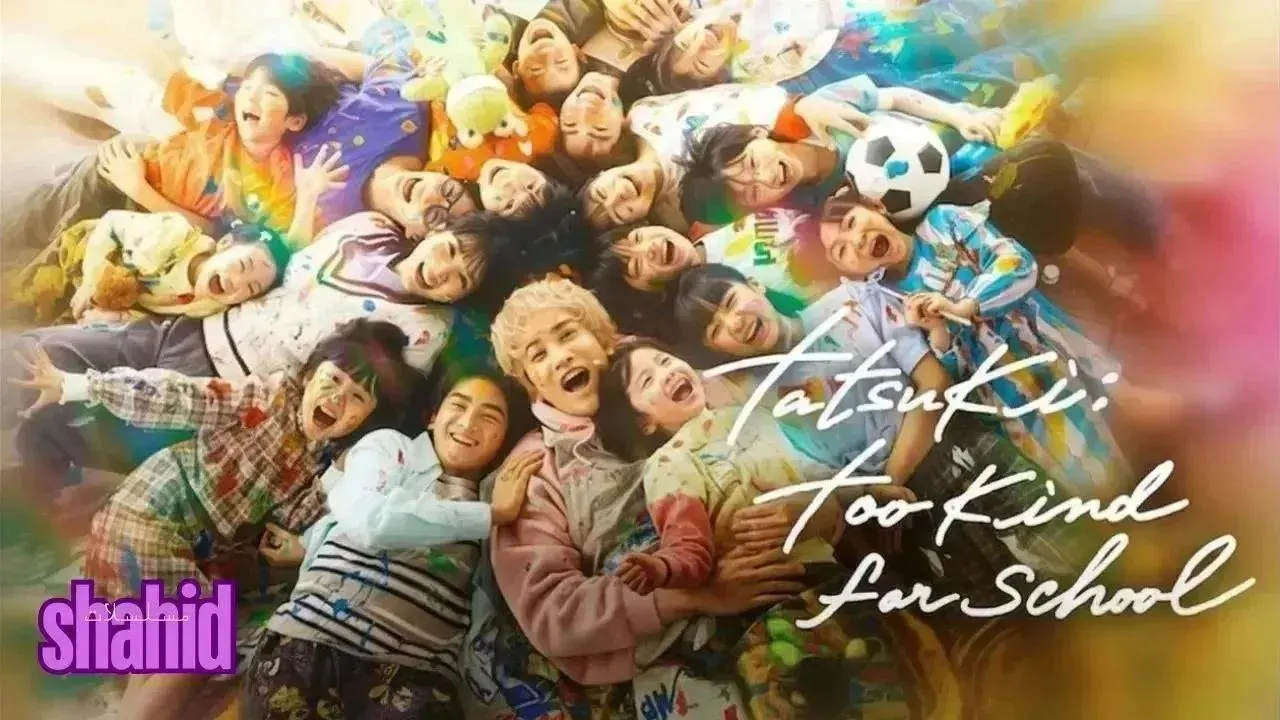 مسلسل الأستاذ تاتسوكي لطيف للغاية Tatsuki: Too Kind for School - الحلقة 10