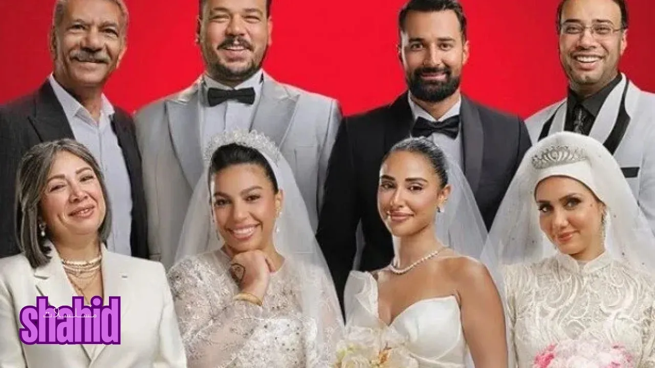 مسلسل الكلام على إيه؟!