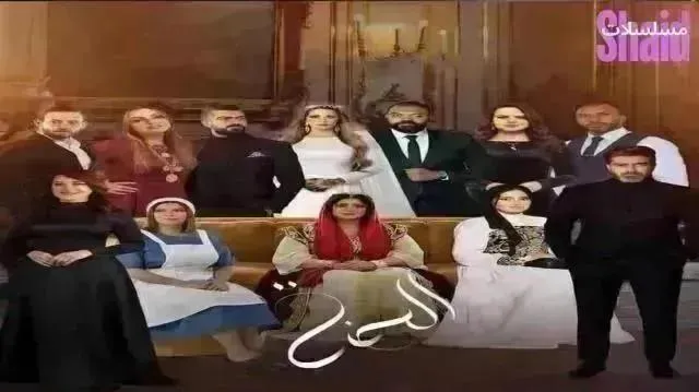 مسلسل الحنة - الحلقة 19