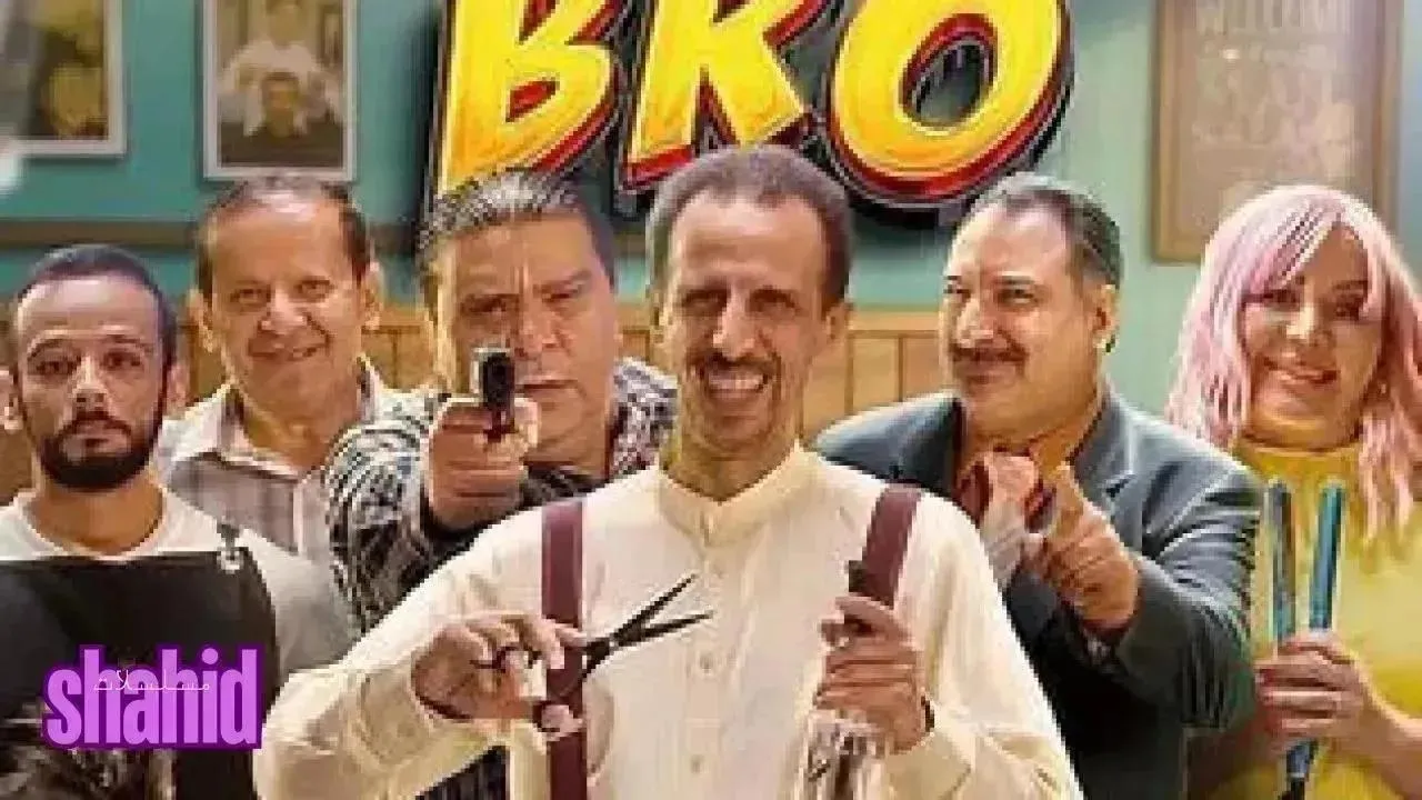 مسلسل صحة خويا - الحلقة 15