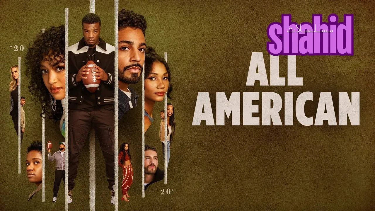 مسلسل All American - الحلقة 1