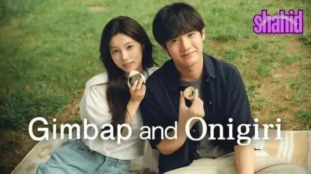 مسلسل جيمباب وأونيجيري Gimbap and Onigiri مترجم - الحلقة 5