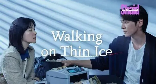 مسلسل المشي على جليد رقيق Walking on Thin Ice الموسم الأول - الحلقة 4