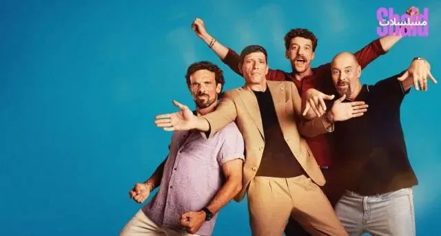 مسلسل Real Men مترجم - الحلقة 7