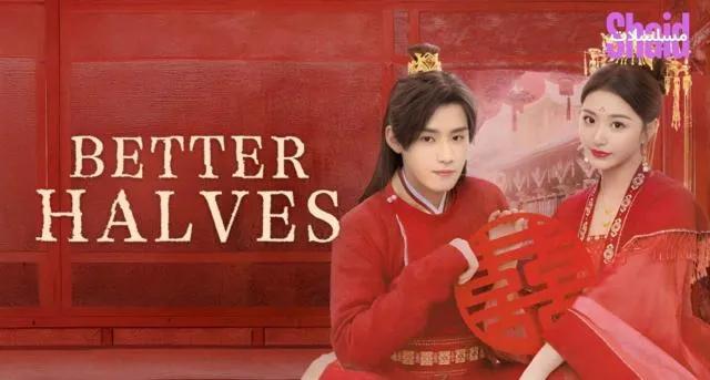 مسلسل الزواج المثالي Better Halves مترجم - الحلقة 6