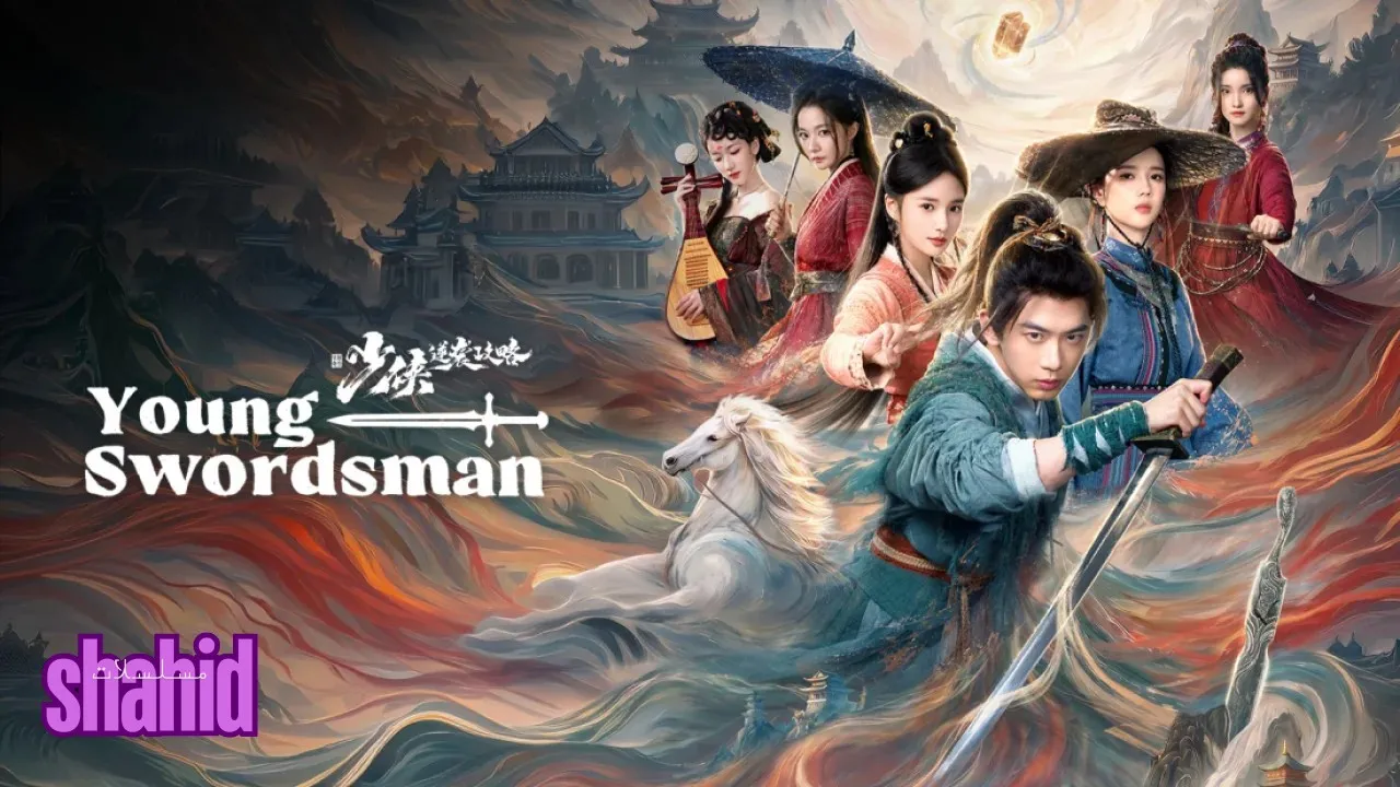 مسلسل المبارز الشاب Young Swordsman - الحلقة 1