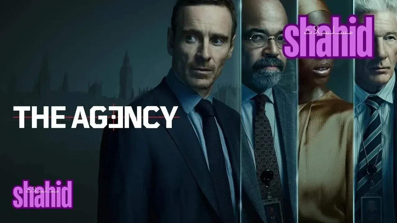 مسلسل الوكالة The Agency: Central Intelligence - الحلقة 3 الموسم 2