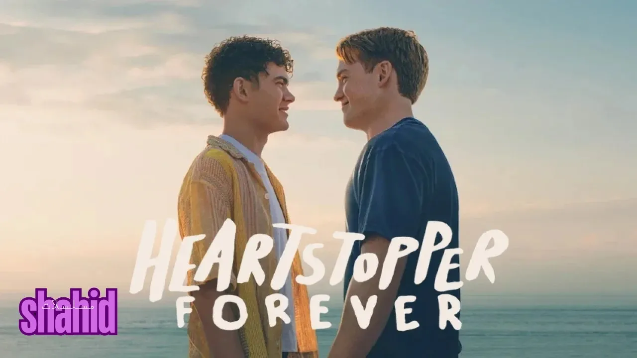 مسلسل Heartstopper Forever - الحلقة 2