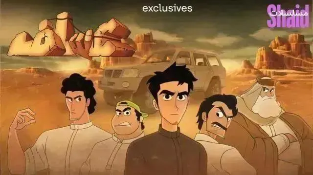 كارتون عساف - الحلقة 10
