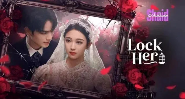 مسلسل قفلها Lock Her الموسم الأول مترجم - الحلقة 17
