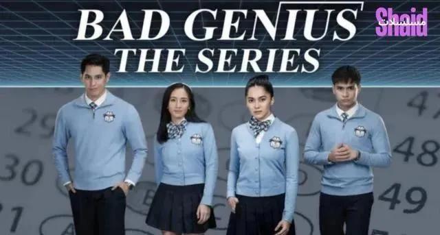 مسلسل العبقري السيئ Bad Genius: The Series مترجم - الحلقة 5