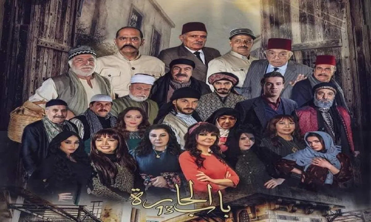 مسلسل باب الحارة - الحلقة 1