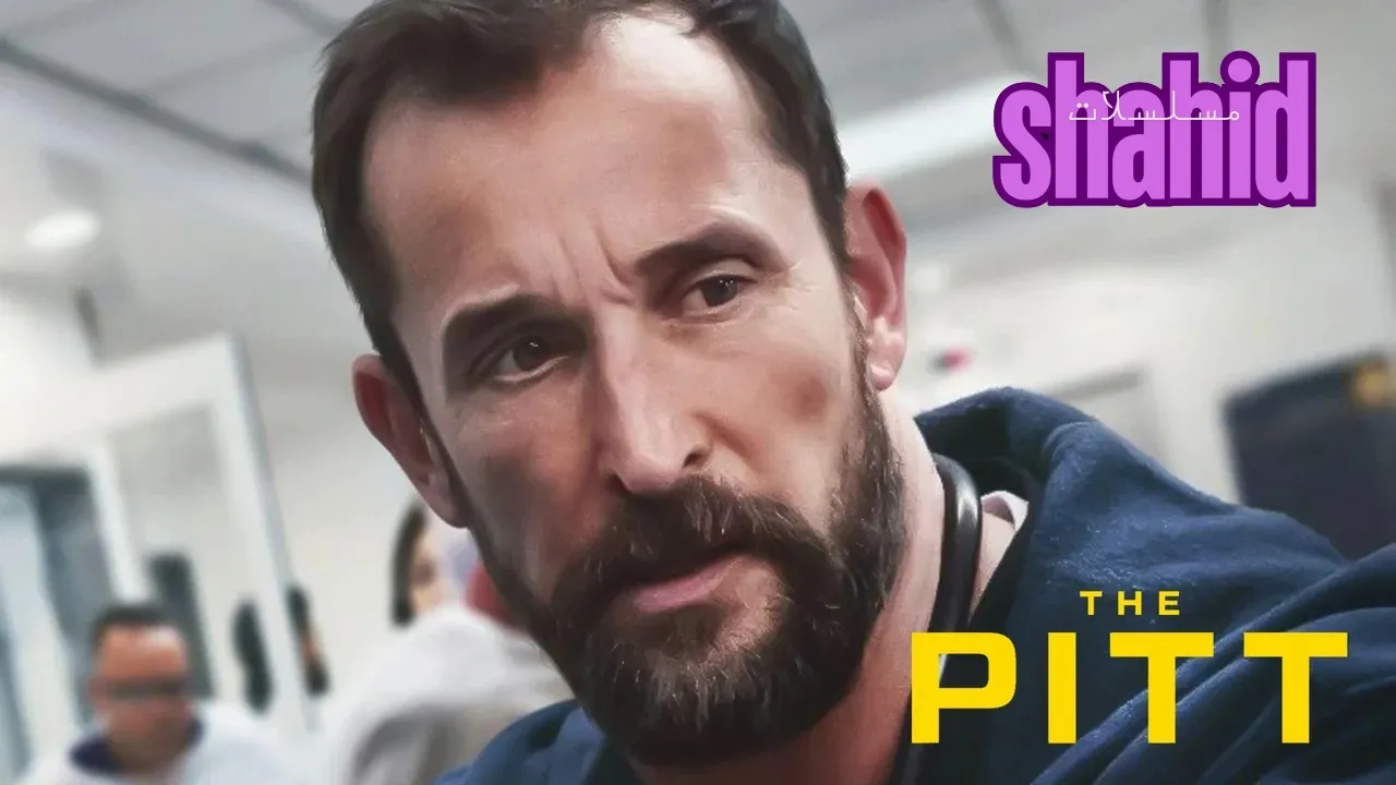 مسلسل The Pitt - الحلقة 1