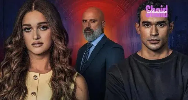 مسلسل ما تراه ليس كما يبدو - الحلقة 4 الموسم 7