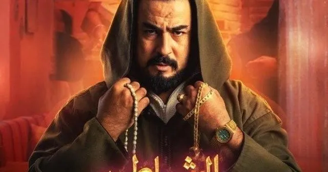 مسلسل الشياطين لا تتوب - الحلقة 1