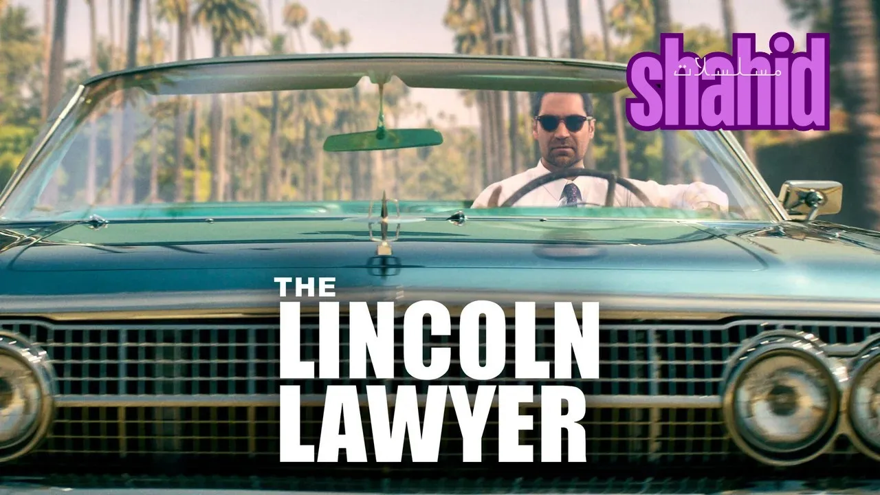 مسلسل The Lincoln Lawyer - الحلقة 1