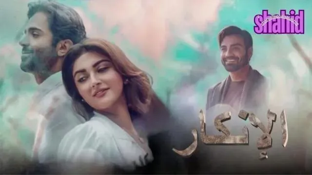 مسلسل الانكار مدبلج - الحلقة 6
