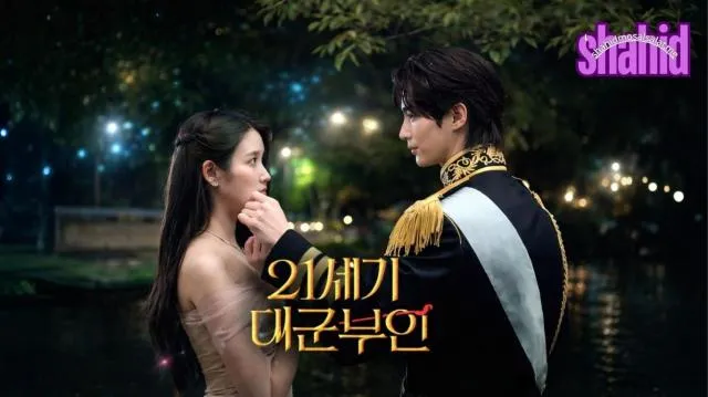 مسلسل التاج المثالي Perfect Crown مترجم - الحلقة 1