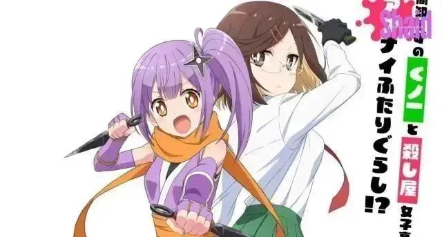 انمي ال Ninja to Koroshiya no Futarigurashi مترجم - الحلقة 10