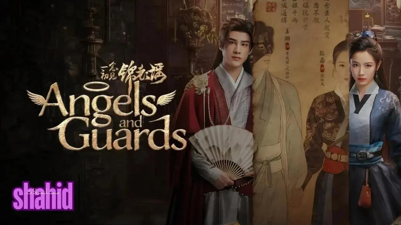 مسلسل الملائكة والحراس Angels and Guards - الحلقة 16