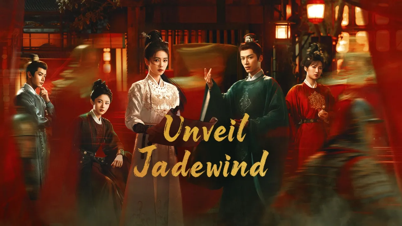 مسلسل انكشاف: رياح اليشم Unveil: Jadewind - الحلقة 2