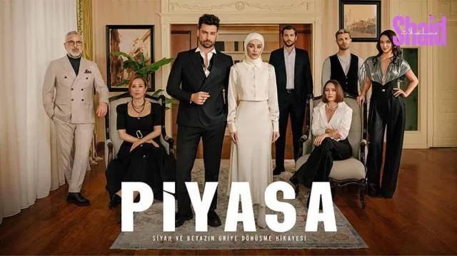 مسلسل السوق مترجم - الحلقة 3