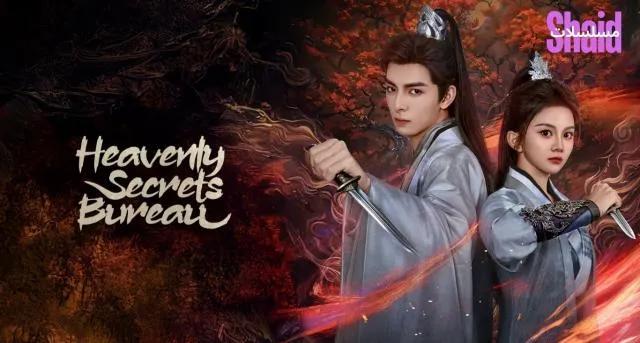 مسلسل مكتب الأسرار السحابية Heavenly Secrets Bureau مترجم - الحلقة 5