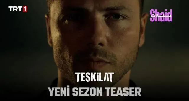 مسلسل المنظمة - الحلقة 149 الموسم 6