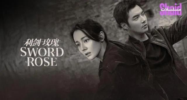 مسلسل وردة السيف Sword Rose مترجم - الحلقة 3
