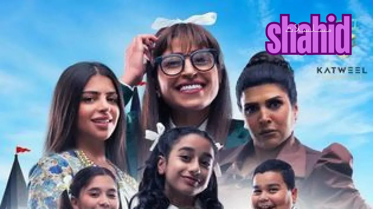 مسلسل أتمنى - الحلقة 1