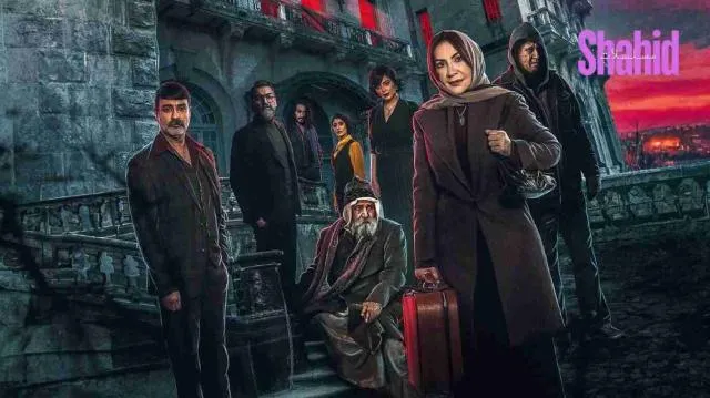 مسلسل البيت الملعون - الحلقة 1