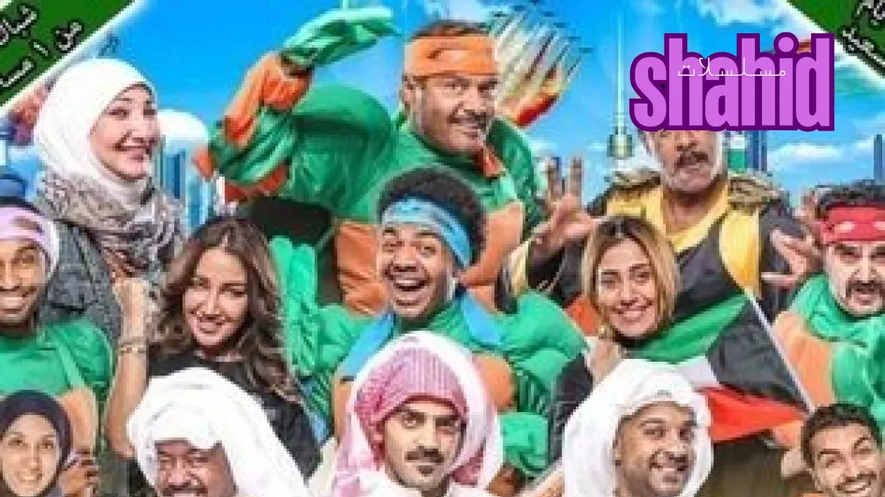مسلسل أبطال السلاحف - الحلقة 1