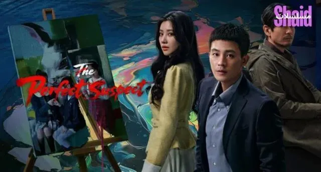 مسلسل المشتبه به المثالي The Perfect Suspect مترجم - الحلقة 9