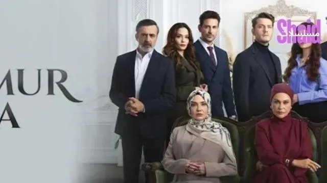 مسلسل تحت نفس المطر - الحلقة 4