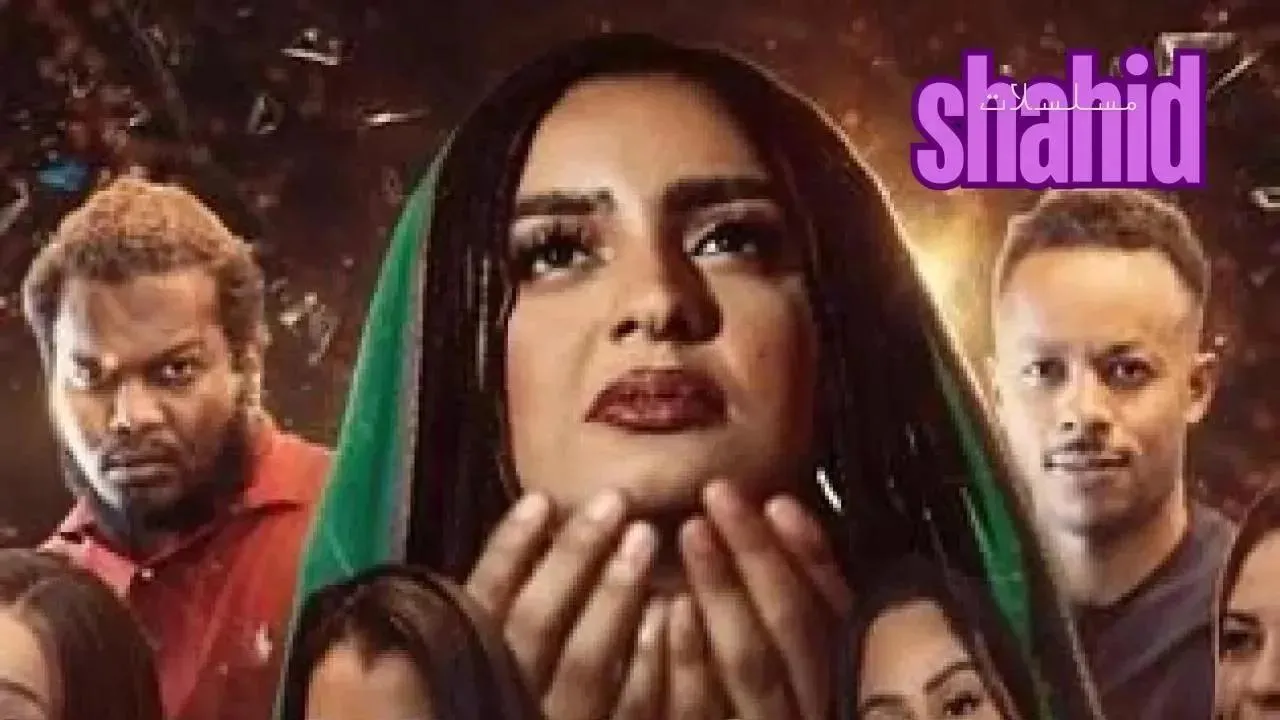 مسلسل حنين - الحلقة 11