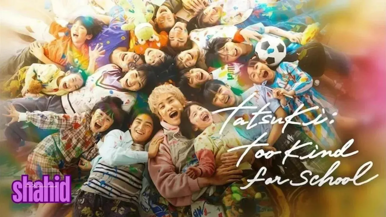 مسلسل الأستاذ تاتسوكي لطيف للغاية Tatsuki: Too Kind for School - الحلقة 7