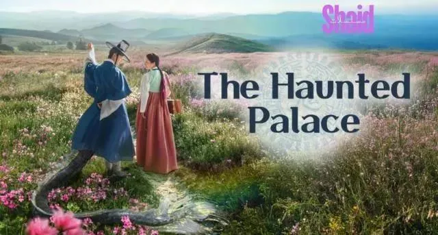 مسلسل القصر المسكون The Haunted Palace الحلقة 7 السابعة مترجم