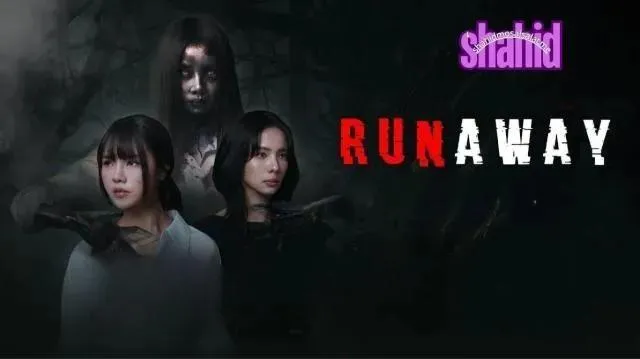 مسلسل هارب Runaway مترجم - الحلقة 4