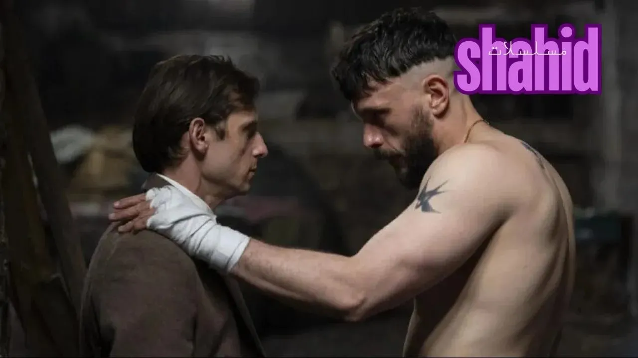 مسلسل Half Man - الحلقة 2