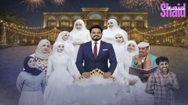مسلسل الزوجة السابعة