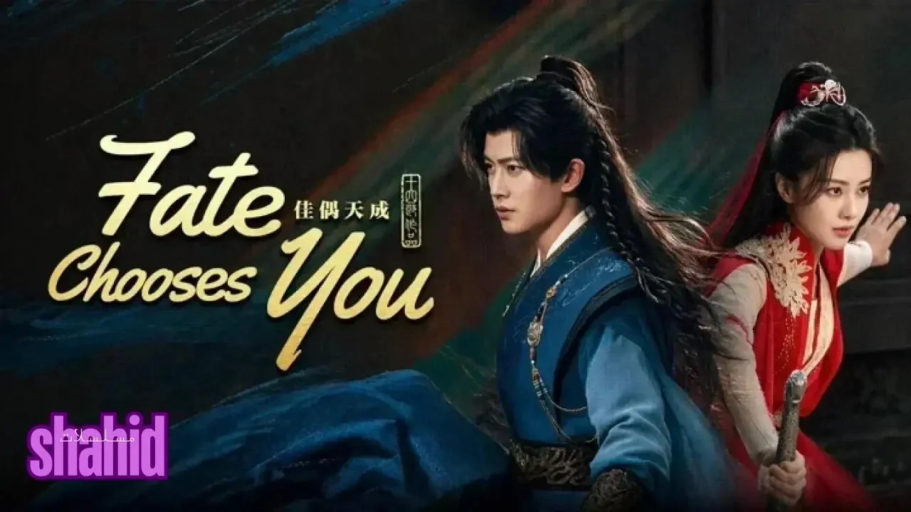 مسلسل اختارك القدر Fate Chooses You - الحلقة 31