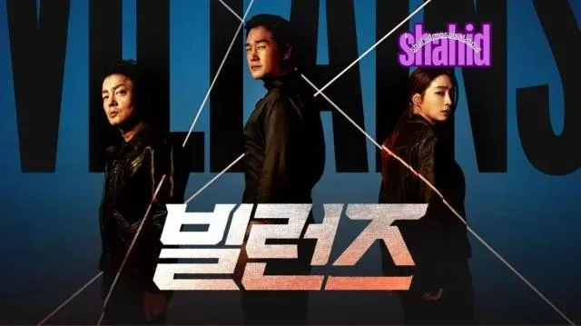 مسلسل الأشرار Villains مترجم - الحلقة 3