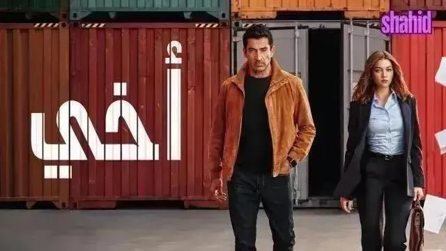 مسلسل أخي مدبلج - الحلقة 52
