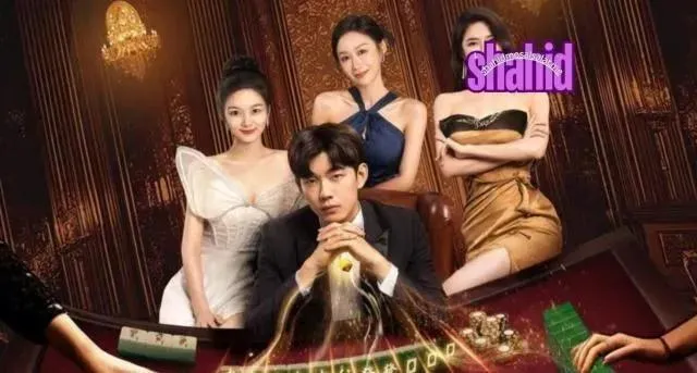 مسلسل المال المال يأتي Money Come الموسم الأول - الحلقة 11