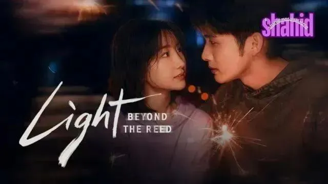 مسلسل الضوء وراء القصب Light Beyond the Reed مترجم - الحلقة 11