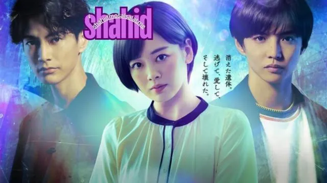 مسلسل Forbidden to Love مترجم